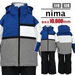 (送料無料)スキーウェア キッズ 男の子 フード取り外し可 サイズ調節可 nima 耐水圧10000mm