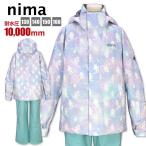 (送料無料)スキーウェア ジュニア キッズ フード取外し サイズ調節可 パスケース付き 耐水圧