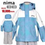 (送料無料)スキー ウェア キッズ 女の子 フード取り外し可 サイズ調節可 nima 耐水圧10000mm