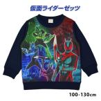 ( почтовая доставка бесплатная доставка ) Kamen Rider zetsu Kids ребенок одежда длинный рукав футболка тренировочный мужчина 