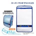  ранец покрытие прозрачный Mario сделано в Японии высокофункциональный 3 слой плёнка Kids ребенок мужчина 