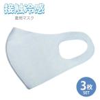 (メール便送料無料)冷�