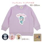 ( почтовая доставка бесплатная доставка )ko gold Chan ребенок одежда футболка длинный рукав baby Kids модный тренировочный девочка 