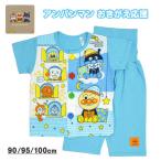 ( почтовая доставка бесплатная доставка ) короткий рукав пижама baby Kids ребенок Anpanman . надеты изменение ..? вставка имеется 