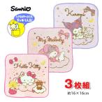 (.. пачка бесплатная доставка ) полотенце Mini носовой платок ребенок 3 шт. комплект черный mi Chan My Melody Kitty Chan 