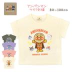 (.. пачка бесплатная доставка ) Anpanman одежда мужчина SaGa la вышивка футболка короткий рукав baby Kids ребенок хлопок 100