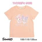 ( почтовая доставка бесплатная доставка ) Sanrio Cara мой mero черный mi короткий рукав футболка Kids ребенок девочка симпатичный 