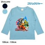 Tシャツ長袖キッズ子供服男の子戦隊...