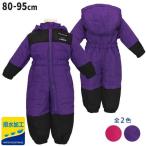 ( бесплатная доставка ) Jump костюм baby Kids ребенок водоотталкивающая отделка с хлопком защищающий от холода комбинезон 