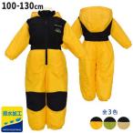 ( бесплатная доставка ) Jump костюм Kids ребенок мужчина водоотталкивающая отделка с хлопком зимняя одежда 