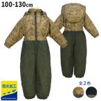 ( бесплатная доставка ) Jump костюм Kids ребенок мужчина с хлопком зимняя одежда с капюшоном .