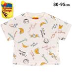 Yahoo! Yahoo!ショッピング(ヤフー ショッピング)半袖 Tシャツ 男の子 ベビー キッズ おさるのジョージ 子供 コットン100％