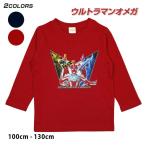 Tシャツ長袖キッズ子供服男の子キャ...