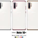 Galaxy Note10+ ケース スマホケース au携帯カバー ギャラクシー ノート10 プラス SC-01M SCV45 カバー耐衝撃 男性 衝撃吸収 ス