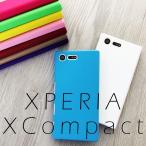 Xperia X Compact ケース スマホケース エクスペリア X コンパクト SO-02J カバー