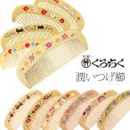 ku...... когда .. с футляром ...книга@.. расческа ./ роза . бабочка / цветок кошка / Sakura . масло камелии сделано в Японии 