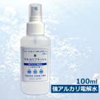  чуть более щелочь электролиз вода щелочь flash 100ml спрей сделано в Японии pH13.1 и больше чуть более щелочь вода 