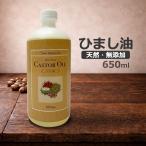  натуральный himasi масло 650ml сделано в Японии транспортное масло литейщик масло ... масло без добавок уход за кожей уход за волосами уход за ногтями уход за телом увлажнитель температура . упаковка масло массаж 