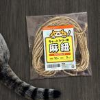  башня для кошки для лен шнур 10m/3mm ремонт трос замена лен шнурок натуральный лен трос коготь .. paul (pole) для ремонта крепкий долговечный для домашних животных кошка коготь .. трос 