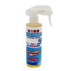 クレンズ リキッド ＥＸ 除菌スプレー 200ml くん液 特許取得品 日本製 天然木抽出くん液