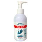 日本製 指定医薬部外品　ハンドジェル EL 200ml 消毒・洗浄　天然発酵由来アルコール
