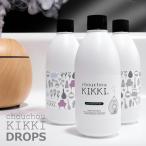 заколка-резинка kiki Drop s300ml увлажнитель для устранение бактерий антибактериальный дезодорация натуральный компонент 100% уход за детьми медицинская помощь уход домашнее животное 