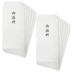 . сервировочный поднос стоимость пакет 12 шт. комплект средний . бумага имеется сделано в Японии ... ryou закон необходимо .. буддизм золотой ... для конверт 