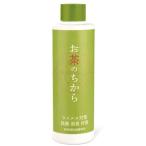 キシマ お茶のちから 抗菌抗ウイルスウォーター 200ml KNT88088 アロマ 超音波加湿器用 お茶 カテキン 抗菌 除菌 対策 加湿器