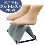  везде подставка под ноги NEW место хранения сумка есть переносной пара класть сделано в Японии 