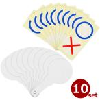  одноцветный maru Ba-Tsu plate этикетка комплект 10se путешествие комплект 0× plate организовать свободный Anne sa- plate . одноцветный plate 