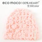 [ почтовая доставка OK] baby mo Como ko шапочка-полотенце ( нет . нить ) все 30 цвет для малышей шляпа Baby MOCOMOCO Towel Cap сделано в Японии сейчас . младенец baby колпак . водный выдающийся ...
