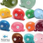 Norsu　ノルス　エレファントバンク　Sサイズ　北欧フィンランド製　ゾウの貯金箱