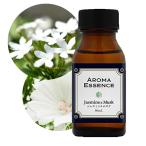 アロマエッセンス ジャスミン&ム