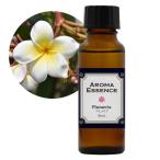 アロマエッセンス プルメリア 30ml �