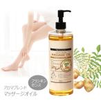 f Rankin чувство Blend aroma масло 500ml основа масло : рис Blanc масло красота масло массаж масло транспортное масло bo Dio il сделано в Японии 