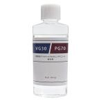 VG30/PG70 植物性グリセリン30%/プロピレングリコール70% 混合液 100g 電子タバコ リキッド 自作 食品添加物グレード ベースリキッド フレーバー メール便発送