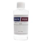 VG70/PG30 植物性グリセリン70%/プロピレングリコール30% 混合液 100g 電子タバコ リキッド 自作 食品添加物グレード ベースリキッド リキッドベース フレーバー