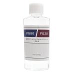 VG80/PG20 植物性グリセリン80%/プロピレングリコール20% 混合液 100g 電子タバコ リキッド 自作 食品添加物グレード ベースリキッド リキッドベース フレーバー