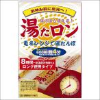 湯たロン　電子レンジで湯たんぽ　8時間ロング使用タイプ