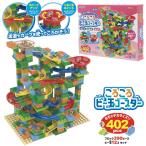 ko... Be шар Coaster 402pcs