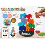 yu... животное животное кубики баланс Ikeda . промышленная компания 