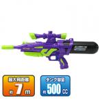  вода piste ru воздушный aqua ba let violet водный пистолет компрессия тип Ikeda . промышленная компания 