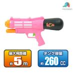  водный пистолет .