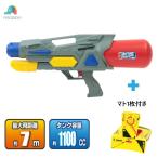  вода piste ru воздушный Target "Challenge" mato имеется 