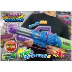  вода gun воздушный flasi-gado кольцо 