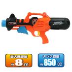  вода gun Brave The pa-