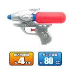  вода gun Cosmo shooter 