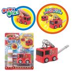  мелкие сколы от камней ..! пожаротушение .... шар дуть . пожарная машина автомобиль bon Ikeda . промышленная компания 