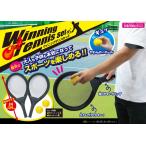 ui человек g теннис комплект тренировка производитель прямые продажи Ikeda . промышленная компания 