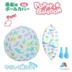 popi-ba Rune море. . кимоно способ судно покрытие текстильный способ судно мяч Ikeda . промышленная компания 